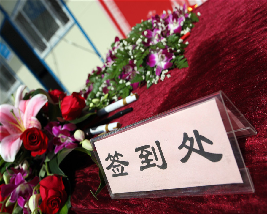 11.04.18東方萬國企業(yè)中心開工典禮