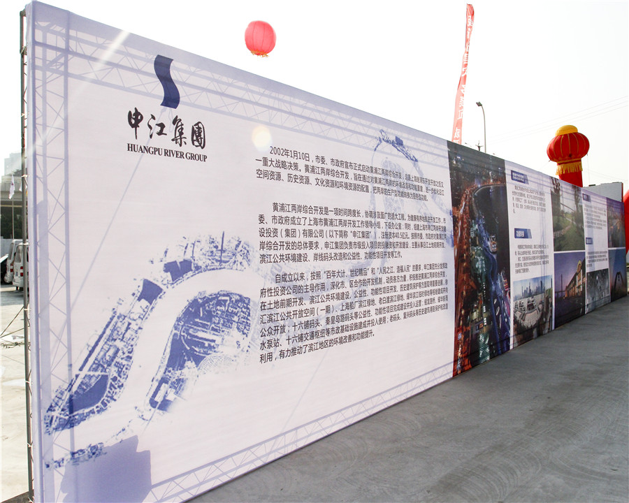 12.09.25申江耀華地區公租房開工