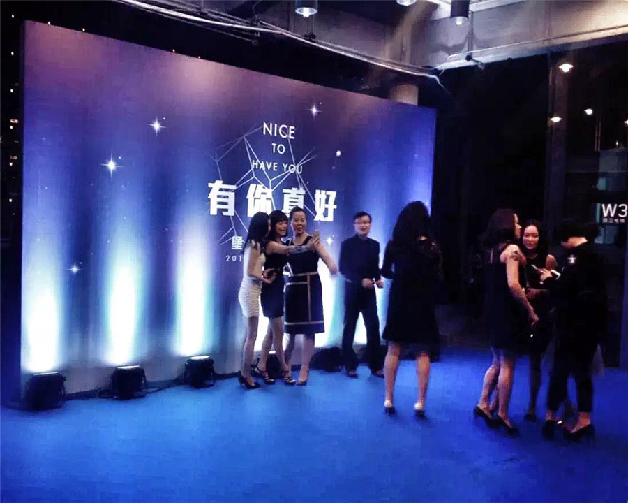 16.03.09【NICE TO HAVE YOU有你真好】2016堡尼時尚夜