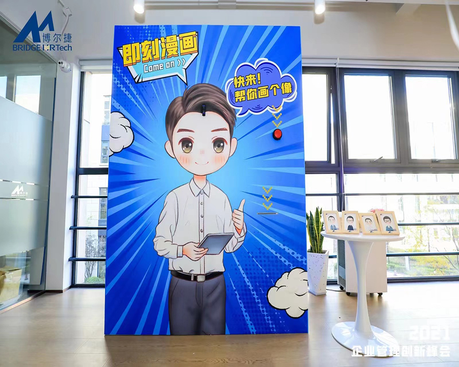 2021.10.03企業(yè)管理創(chuàng)新峰會(huì)