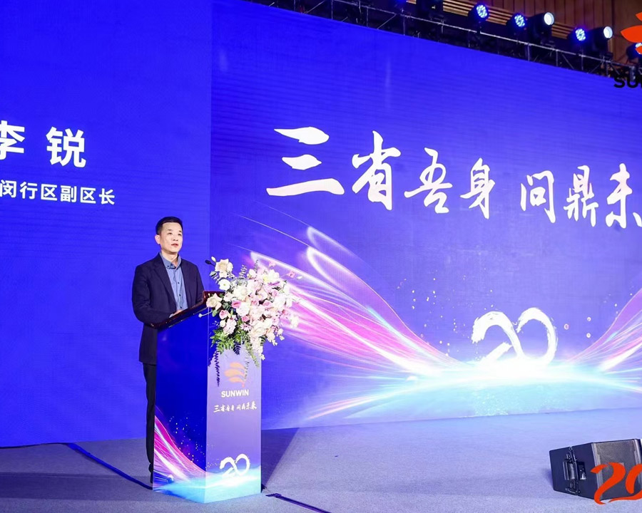 2023.2.8三問家居集團20周年慶典