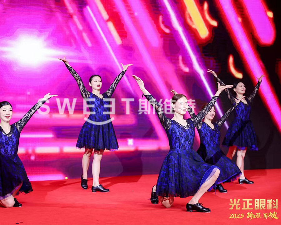 光正眼科集團2023年會，600人+，浦東國際會議中心