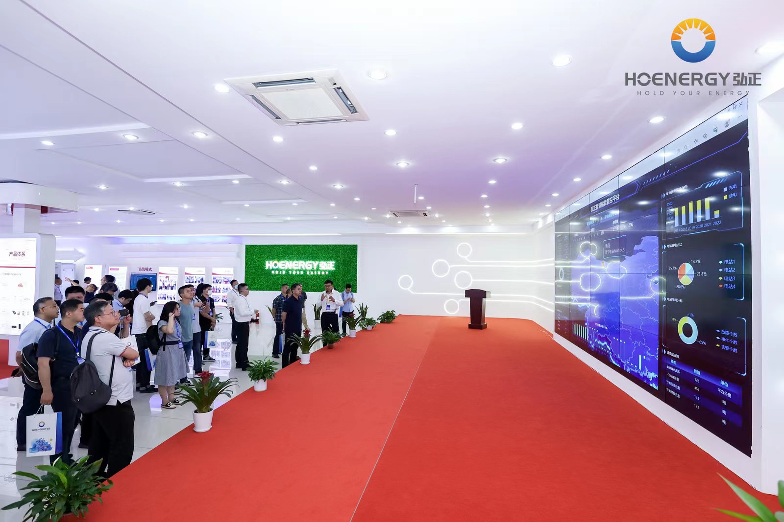 2023年6月16日-數智儲能 無限未來 弘正儲能合作伙伴大會