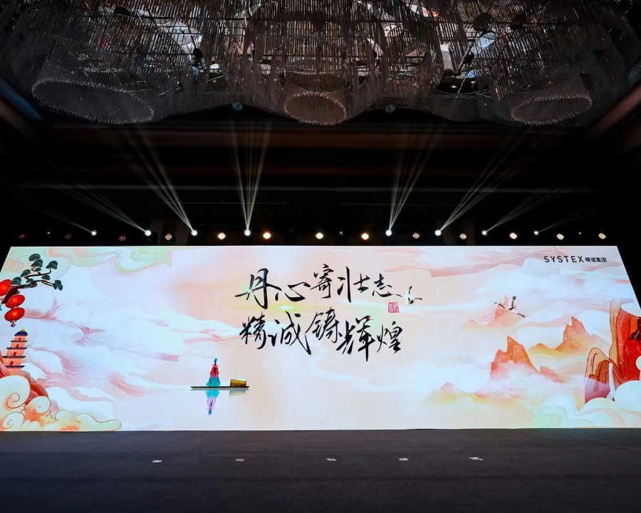 丹心寄壯志，精誠鑄輝煌