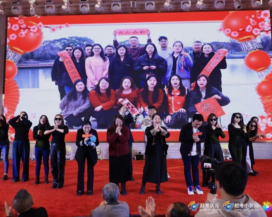 智啟未來 教育同行 集團20周年慶典