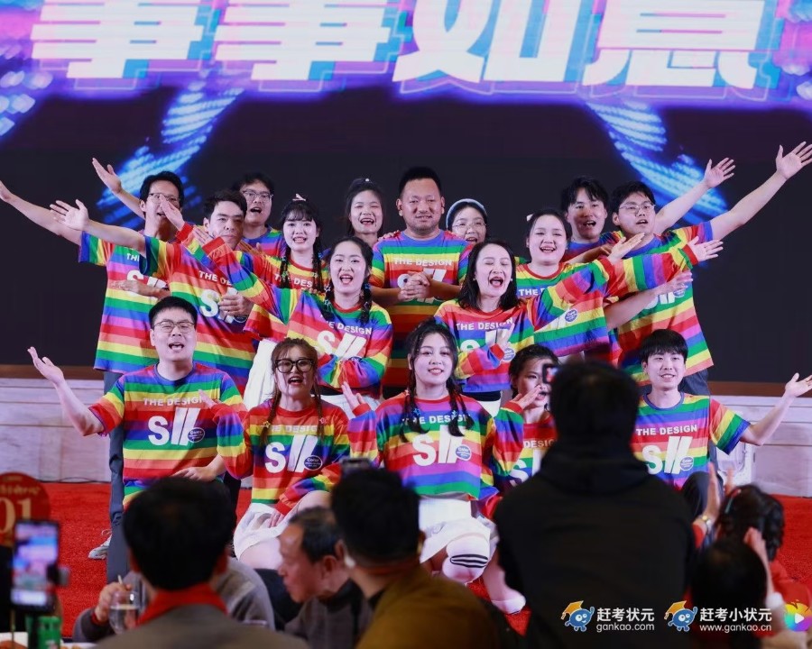 智啟未來 教育同行 集團20周年慶典