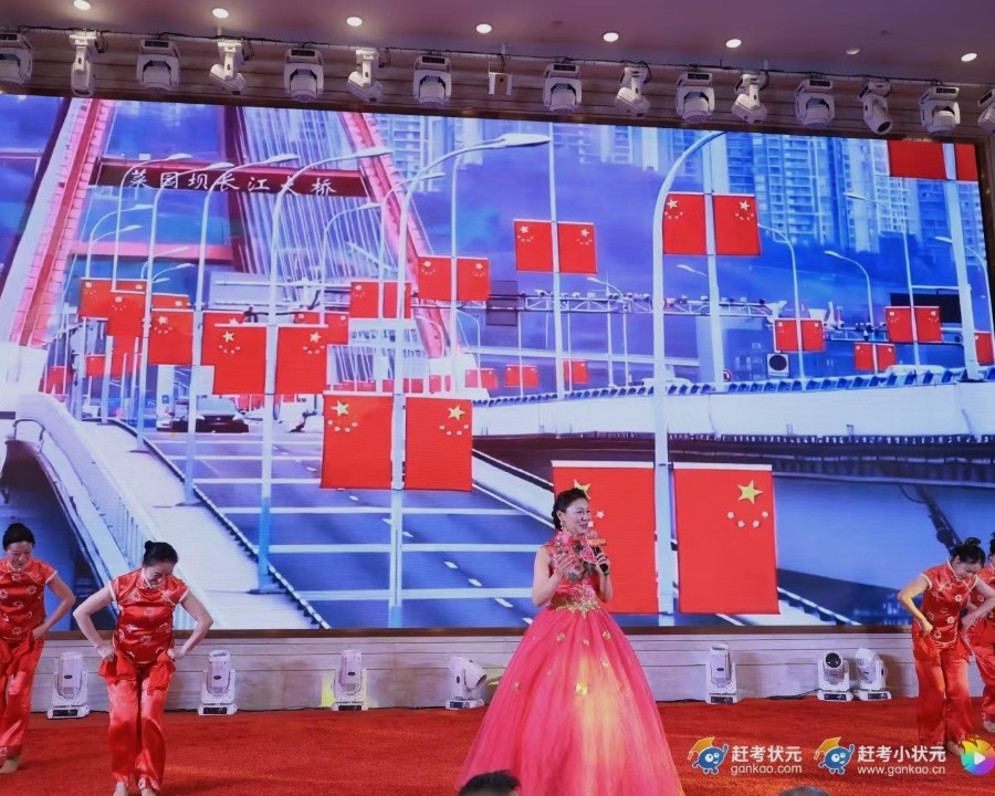 智啟未來 教育同行 集團20周年慶典
