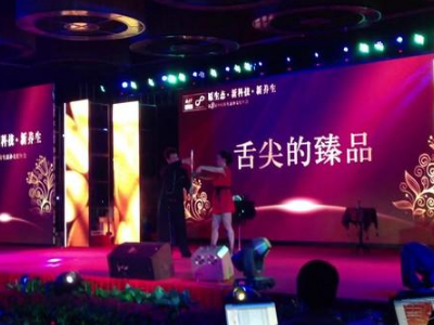 公關(guān)活動的目的是樹立良好的企業(yè)形象