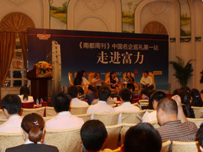 未來，公關策劃傳播的數字化轉型是大勢所趨