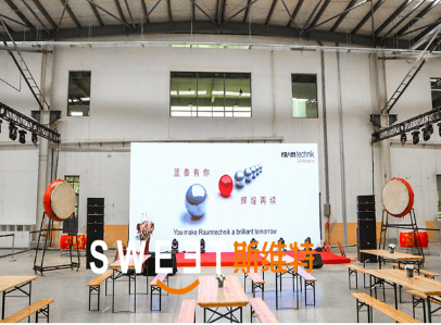 策劃一場公關活動的順序是什么？